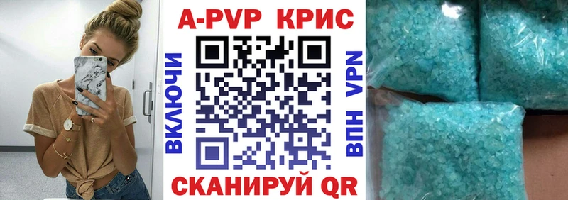 APVP Соль  Донской 