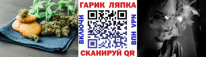 Печенье с ТГК марихуана сколько стоит Донской
