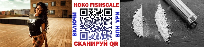 где купить наркотик mega tor КОКАИН 97% Донской