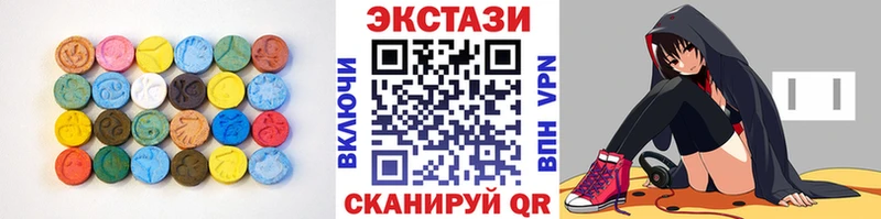 купить наркотик  Донской  ЭКСТАЗИ ешки 