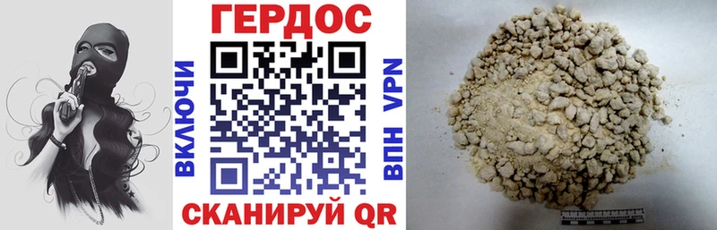гидра как войти  Донской  ГЕРОИН герыч 