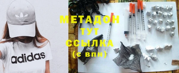 каннабис Бугульма