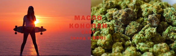 кокаин Богородицк