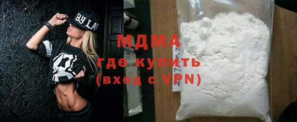 кокаин Богородицк