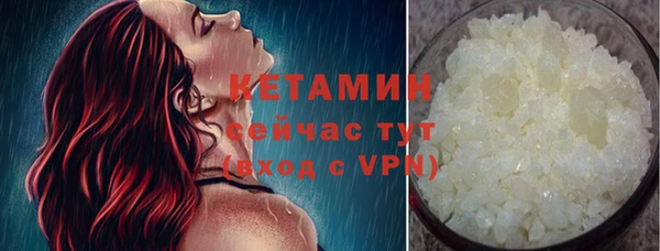 2c-b Богданович