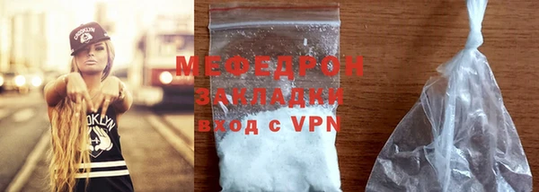 марки lsd Богородск