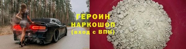 кокаин Богородицк
