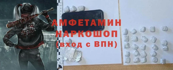 кокаин Богородицк