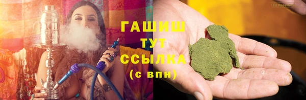 марки lsd Богородск
