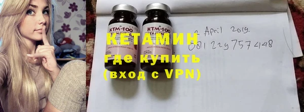 кокаин Богородицк