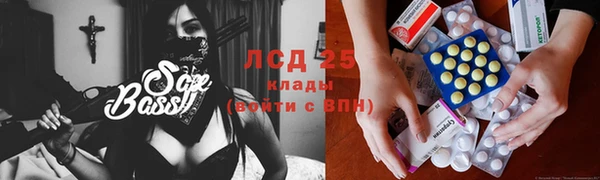 каннабис Бронницы