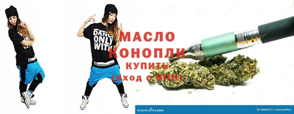 каннабис Бугульма