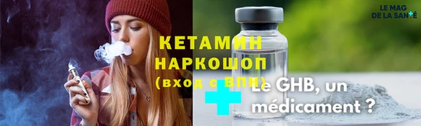 марки lsd Богородск