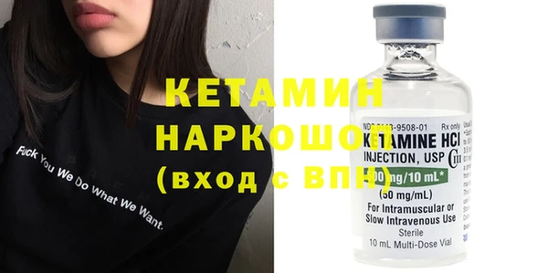 2c-b Богданович