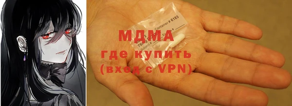 кокаин Богородицк