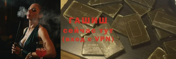 кокаин Богородицк