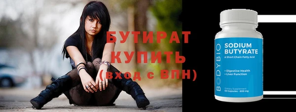каннабис Бронницы