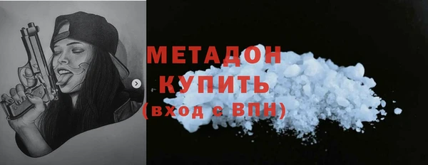 марки lsd Богородск