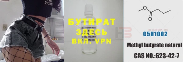 2c-b Богданович