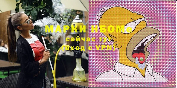 каннабис Бронницы