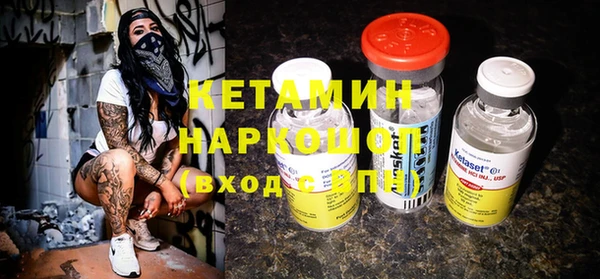 каннабис Бронницы
