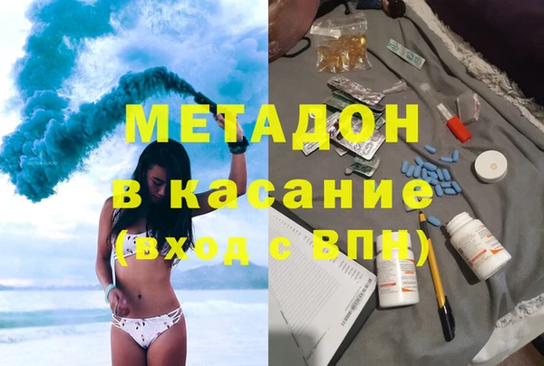 марки lsd Богородск