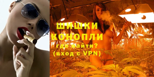марки lsd Богородск