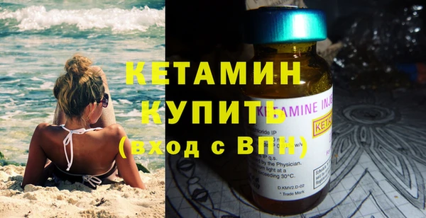 кокаин Богородицк