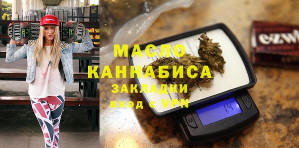 кокаин Богородицк