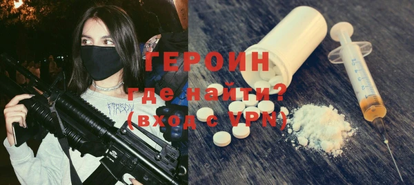 дживик Бородино