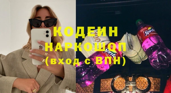 марки lsd Богородск