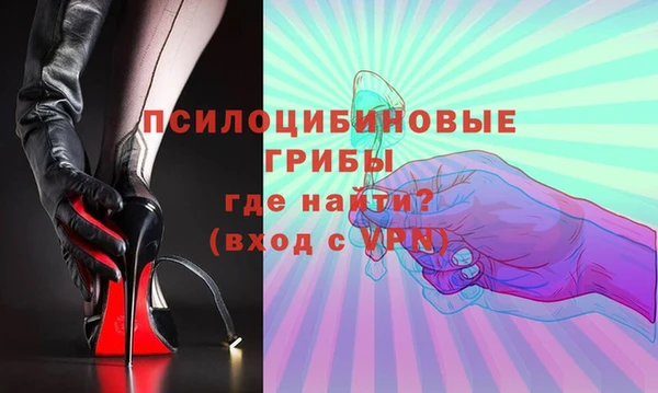 кокаин Богородицк