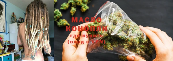 кокаин Богородицк