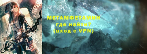 дживик Бородино