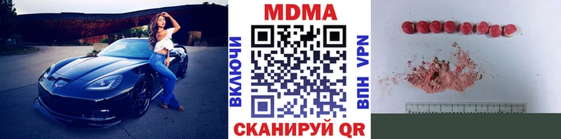 МДМА crystal  дарнет шоп  Донской 