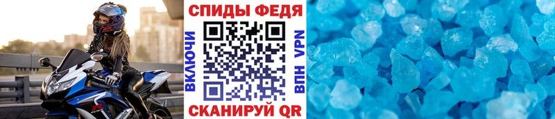 Метамфетамин витя Донской