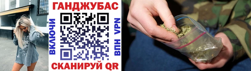 мега   Донской  Бошки Шишки THC 21%  где купить  